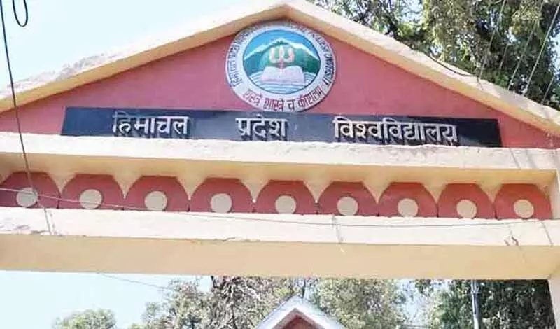 HPU ने रिक्त बीएड सीटों को भरने के लिए आवेदन आमंत्रित किए