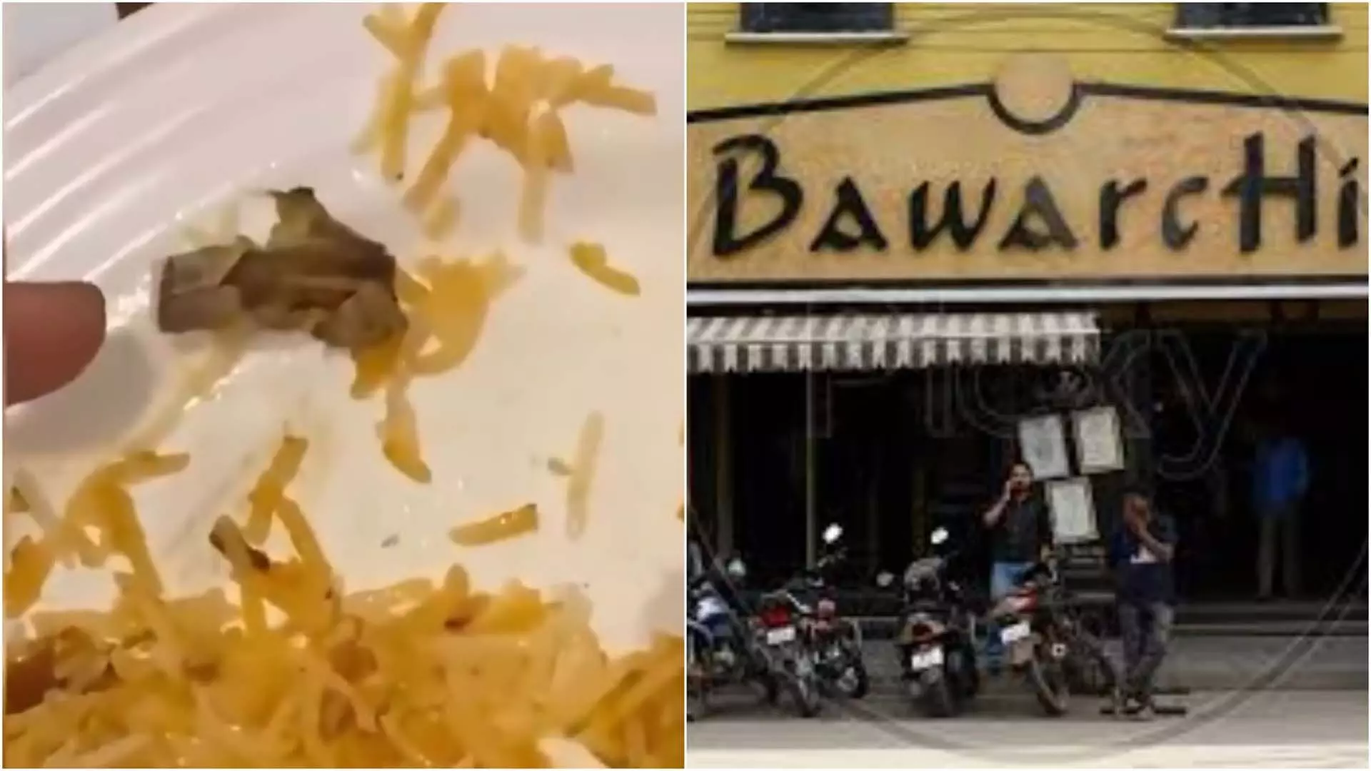 Cigarette Biryani! रेस्टोरेंट में ग्राहकों को बिरयानी में सिगरेट बट मिलने के बाद बहस