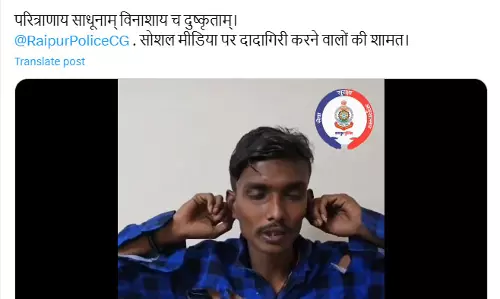 IPS संतोष सिंह ने संस्कृत में किया ट्वीट, परित्राणाय साधूनाम् विनाशाय च दुष्कृताम् IPS संतोष सिंह ने संस्कृत में किया ट्वीट, परित्राणाय साधूनाम् विनाशाय च दुष्कृताम्
