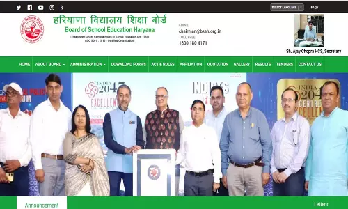 HBSE अक्टूबर परीक्षा 2024: कक्षा 10, 12 का परिणाम जारी HBSE अक्टूबर परीक्षा 2024: कक्षा 10, 12 का परिणाम जारी