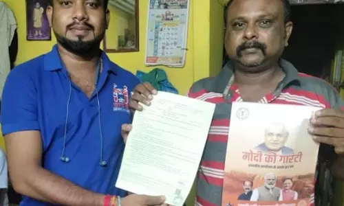 मोर संगवारी से घर बैठे कराएं काम