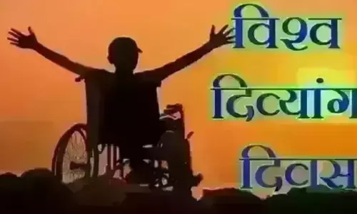 Datia: विश्व दिव्यांग दिवस के अवसर पर विभिन्न प्रतियोगिता स्वास्थ्य शिविर किये जायेंगें आयोजित Datia: विश्व दिव्यांग दिवस के अवसर पर विभिन्न प्रतियोगिता स्वास्थ्य शिविर किये जायेंगें आयोजित