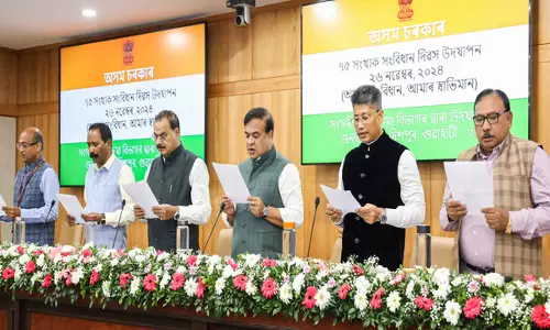 भारत का संविधान देश के लोगों की आशाओं और आकांक्षाओं को प्रतिबिंबित करता है: Assam CM भारत का संविधान देश के लोगों की आशाओं और आकांक्षाओं को प्रतिबिंबित करता है: Assam CM