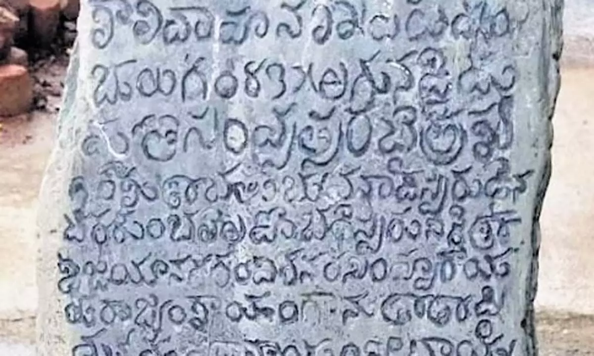 Andhra: प्रकाशम जिले में 15वीं सदी का तेलुगु शिलालेख मिला