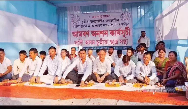 Assam चुटिया स्टूडेंट्स यूनियन ने चुटिया समुदाय को आदिवासी का दर्जा देने की मांग