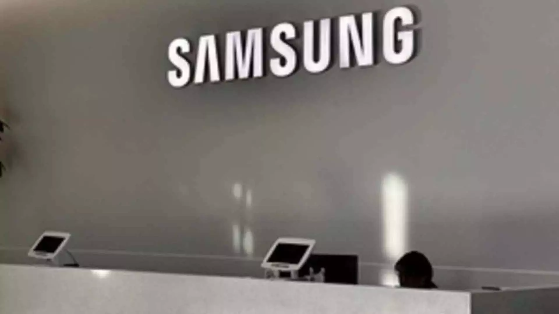 Samsung ने तीसरी तिमाही में फोल्डेबल डिवाइस की शिपमेंट में गिरावट दर्ज की