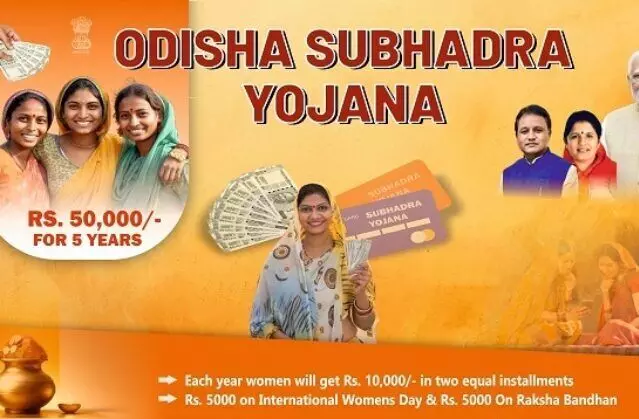 Subhadra Yojana: मार्च 2025 तक 21 वर्ष की होने वाली लड़कियां पैसा पाने की पात्र होंगी, उपमुख्यमंत्री बोले