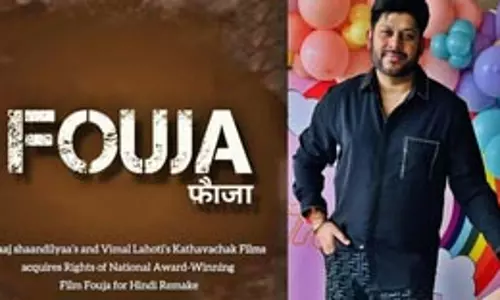‘फौजा’ के रीमेक पर राज शांडिल्य बोले - ‘हिंदी सिनेमा में लाने पर गर्व है’ ‘फौजा’ के रीमेक पर राज शांडिल्य बोले - ‘हिंदी सिनेमा में लाने पर गर्व है’