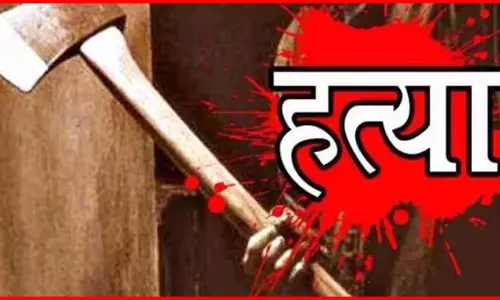 प्रेमिका का कत्ल: कुल्हाड़ी से वार, टुकड़ों में काटकर दफनाया प्रेमिका का कत्ल: कुल्हाड़ी से वार, टुकड़ों में काटकर दफनाया