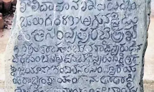 Prakasam में 15वीं शताब्दी का तेलुगु शिलालेख मिला Prakasam में 15वीं शताब्दी का तेलुगु शिलालेख मिला