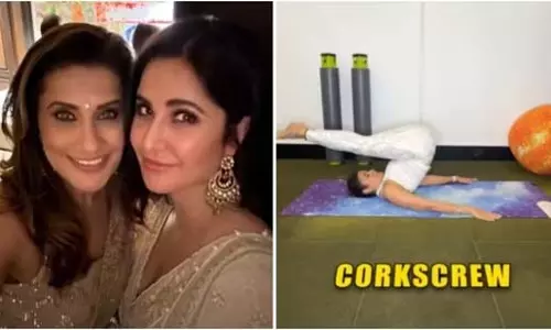 Katrina Kaif, दीपिका पादुकोण की ट्रेनर ने बताए व्यायाम Katrina Kaif, दीपिका पादुकोण की ट्रेनर ने बताए व्यायाम