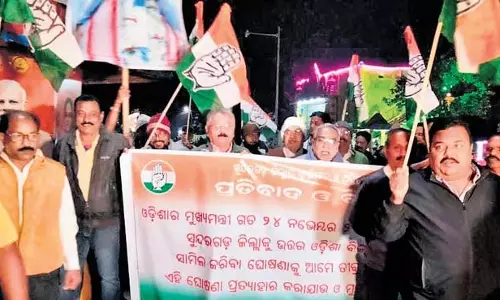 सुंदरगढ़ के लिए NODC योजना पर बीजद और कांग्रेस में खींचतान