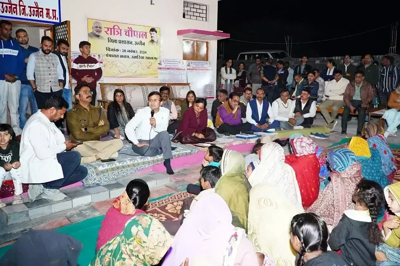 Ujjain: कलेक्टर की लगी रात्रि चौपाल ,ग्रामीणों की सुनी सभी समस्या Ujjain: कलेक्टर की लगी रात्रि चौपाल ,ग्रामीणों की सुनी सभी समस्या