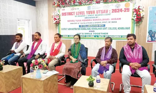 Assam : कोकराझार में जिला स्तरीय युवा उत्सव का आयोजन किया गया