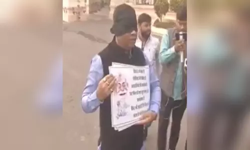 जब आंखों पर काली पट्टी बांधकर पहुंचे विधायक, फिर...