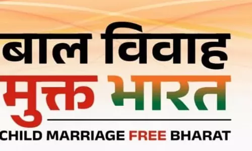 बाल विवाह मुक्त भारत अभियान की शुरुआत, नारायणपुर में आयोजित हुए विशेष कार्यक्रम बाल विवाह मुक्त भारत अभियान की शुरुआत, नारायणपुर में आयोजित हुए विशेष कार्यक्रम