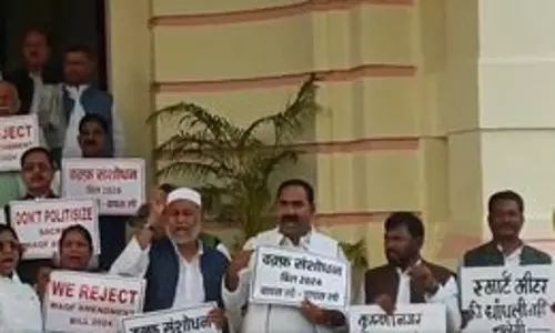 Bihar विधानसभा में वक्फ बिल को लेकर विपक्षी नेताओं ने किया हंगामा