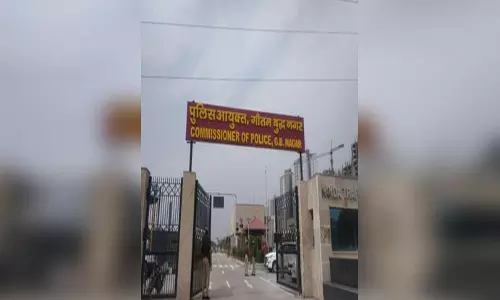 इंटरनेशनल ट्रेड शो के दौरान ट्रैफिक व्यवस्था में गड़बड़ी पर DCP लाइन हाजिर, कई और पुलिसकर्मियों पर भी गिरी गाज इंटरनेशनल ट्रेड शो के दौरान ट्रैफिक व्यवस्था में गड़बड़ी पर DCP लाइन हाजिर, कई और पुलिसकर्मियों पर भी गिरी गाज