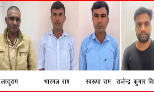 BREAKING: PTI भर्ती परीक्षा को लेकर SOG का बड़ा एक्शन, 4 आरोपी गिरफ्तार