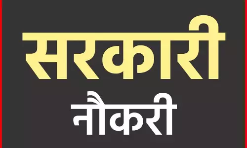 CG BREAKING: युवाओं को जल्द मिलेगी सरकारी नौकरी, राज्य सरकार ने लिया बड़ा फैसला