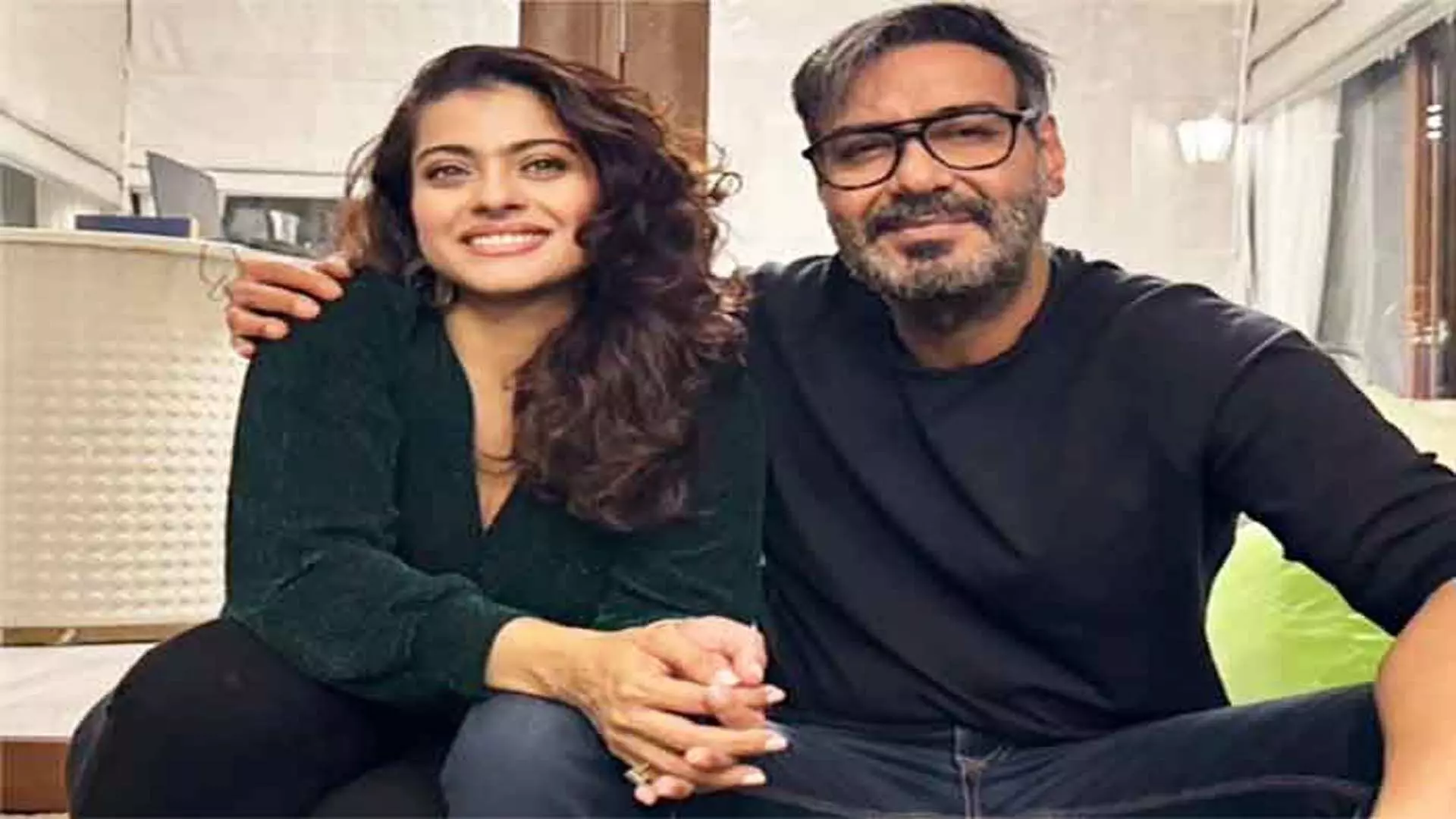 Ajay Devgan ने काजोल के साथ इश्क के 27 साल पूरे होने का जश्न मनाया