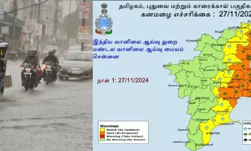 Tamil Nadu के लिए रेड अलर्ट वापस लिया गया: तूफान बनने में देरी Tamil Nadu के लिए रेड अलर्ट वापस लिया गया: तूफान बनने में देरी