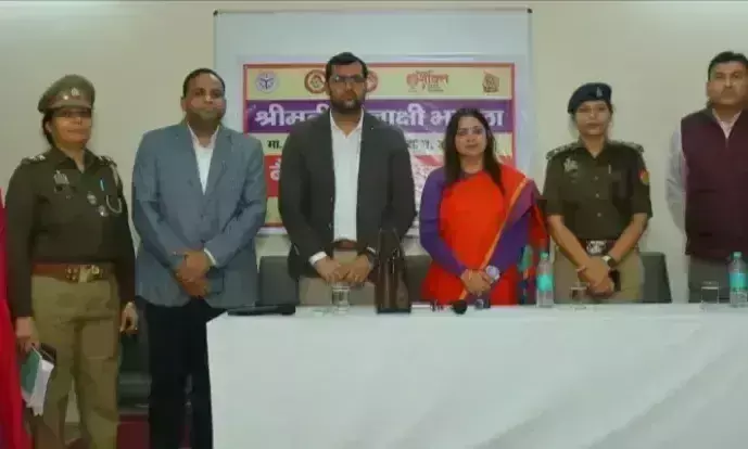 Ghaziabad: सदस्य राज्य महिला आयोग उत्तर प्रदेश की अध्यक्षता में बैठक संपन्न हुई Ghaziabad: सदस्य राज्य महिला आयोग उत्तर प्रदेश की अध्यक्षता में बैठक संपन्न हुई