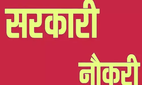 CG NEWS : सरकारी नौकरियों के अवसर