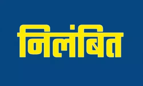 Agra: संपत्ति नामांतरण की फाइल दबाकर बैठे लिपिक को निलंबित किया गया Agra: संपत्ति नामांतरण की फाइल दबाकर बैठे लिपिक को निलंबित किया गया
