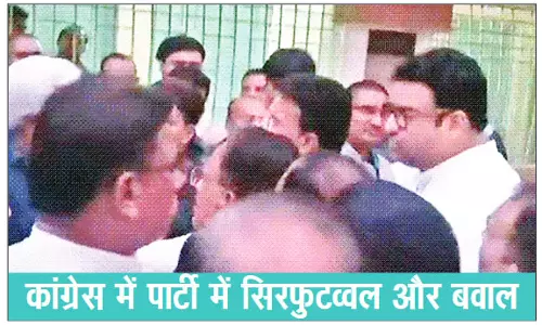 निकाय चुनाव को लेकर बिलासपुर में आयोजित कांग्रेस की मीटिंग में बवाल निकाय चुनाव को लेकर बिलासपुर में आयोजित कांग्रेस की मीटिंग में बवाल