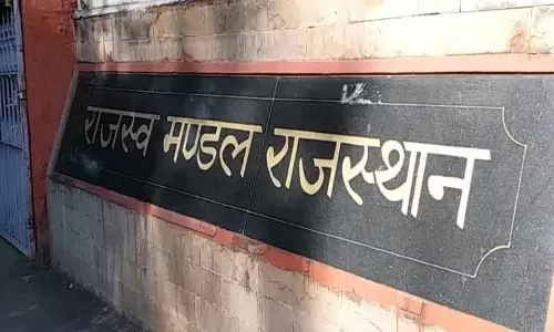 Jaipur: राजस्व मंडल सदस्य के दाे पदों के लिए आवेदन छह दिसंबर तक