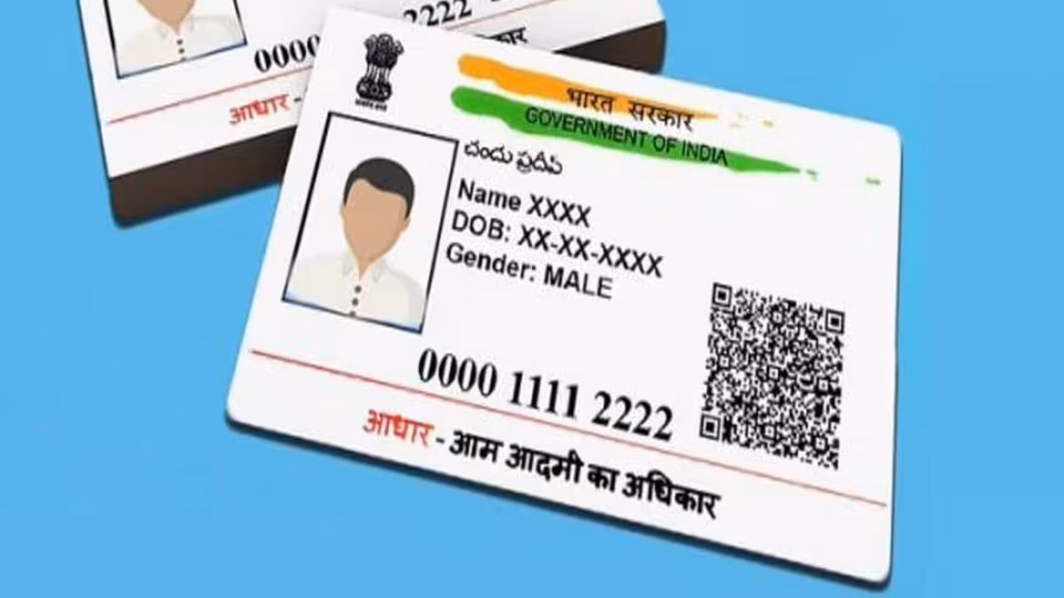 Aligarh: जन्म प्रमाण पत्र न बनने से अधर में लटके आधार Aligarh: जन्म प्रमाण पत्र न बनने से अधर में लटके आधार