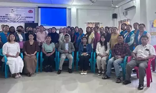 Nagaland : स्वास्थ्य कार्यकर्ताओं के लिए कुष्ठ रोग पर प्रशिक्षण Nagaland : स्वास्थ्य कार्यकर्ताओं के लिए कुष्ठ रोग पर प्रशिक्षण