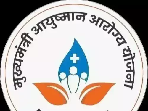 Dausa: मुख्यमंत्री आयुष्मान आरोग्य योजना के तहत मिलेगा 25 लाख का निशुल्क इलाज Dausa: मुख्यमंत्री आयुष्मान आरोग्य योजना के तहत मिलेगा 25 लाख का निशुल्क इलाज