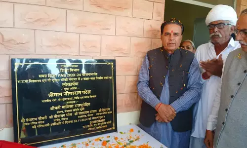 Jaipur: प्रदेश सरकार शैक्षणिक उन्नयन एवं अवसंरचना विकास के कृत संकल्प Jaipur: प्रदेश सरकार शैक्षणिक उन्नयन एवं अवसंरचना विकास के कृत संकल्प