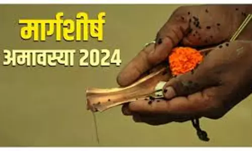 Margashirsha Amavasya पर पितरों को इस मुहूर्त और नियम Margashirsha Amavasya पर पितरों को इस मुहूर्त और नियम