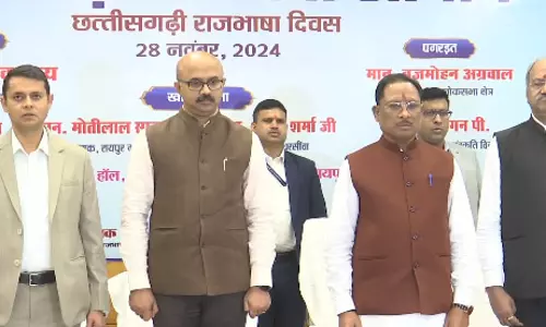 छत्तीसगढ़ी राजभाषा दिवस पर आयोजित कार्यक्रम में शामिल हुए CM साय और MP अग्रवाल छत्तीसगढ़ी राजभाषा दिवस पर आयोजित कार्यक्रम में शामिल हुए CM साय और MP अग्रवाल