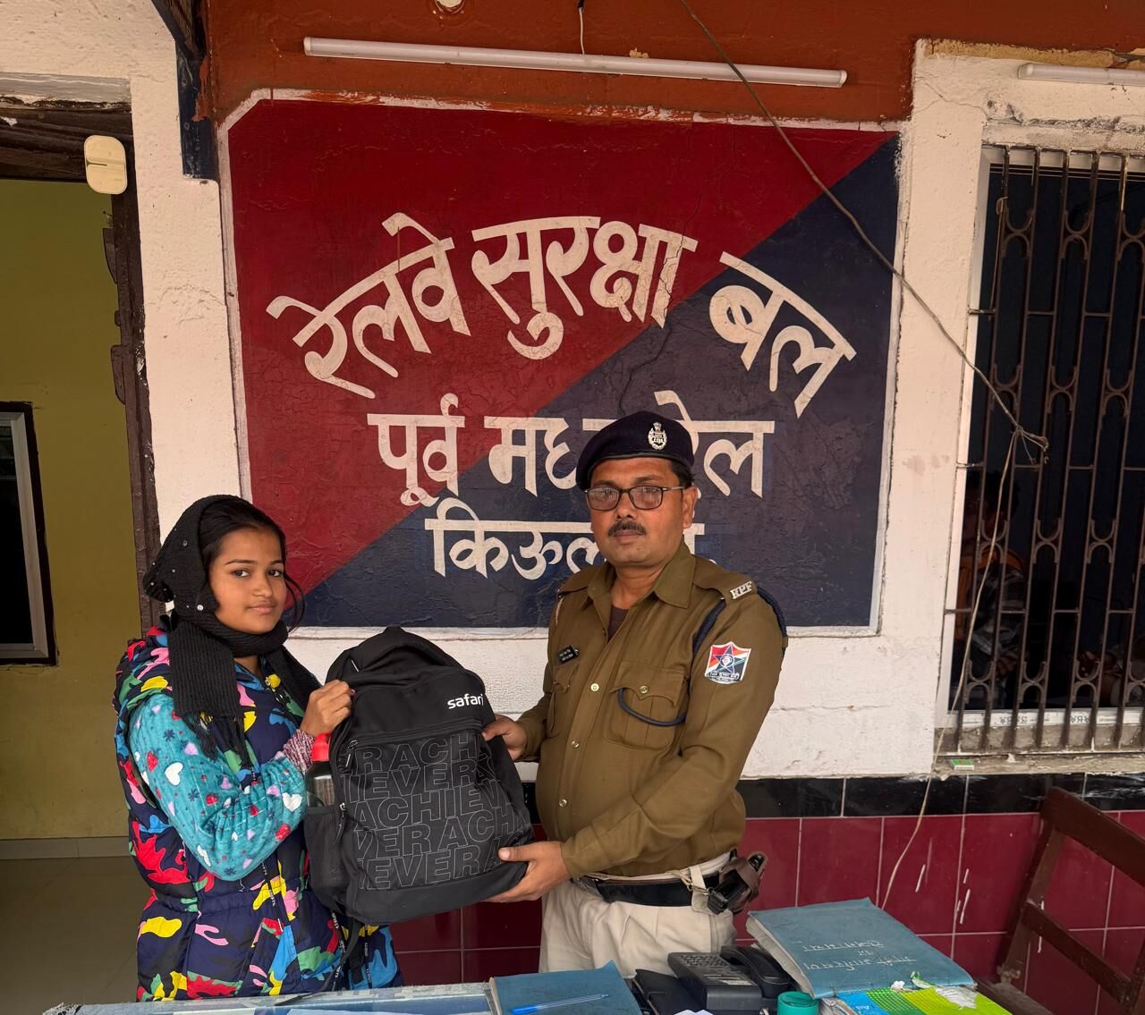 RPF पोस्ट कमांडर सह इंस्पेक्टर किउल की देखरेख में चलाया गया ऑपरेशन अमानत