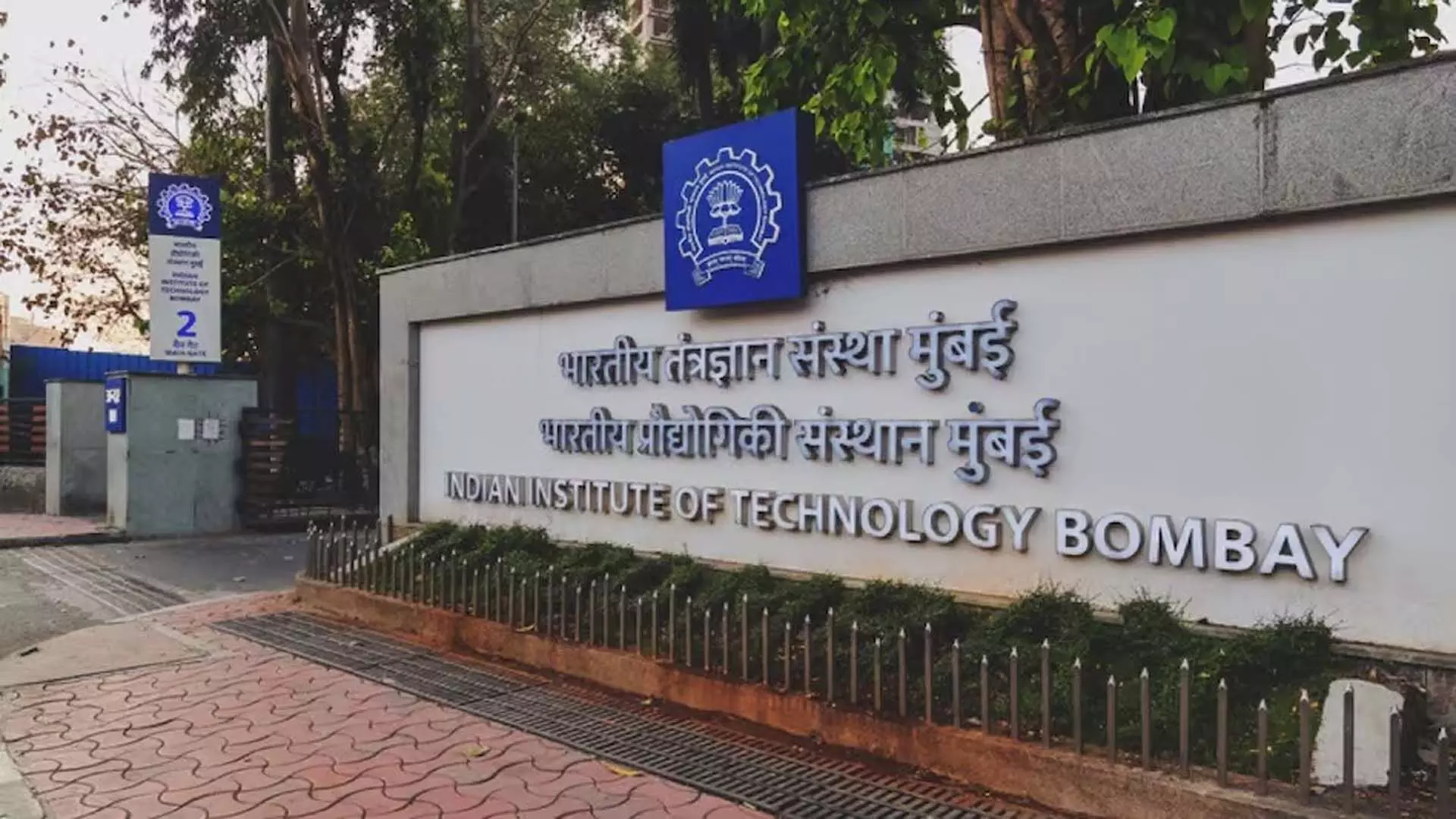 IIT बॉम्बे ने छात्रों की पढ़ने की क्षमता में सुधार के लिए TARA ऐप विकसित किया