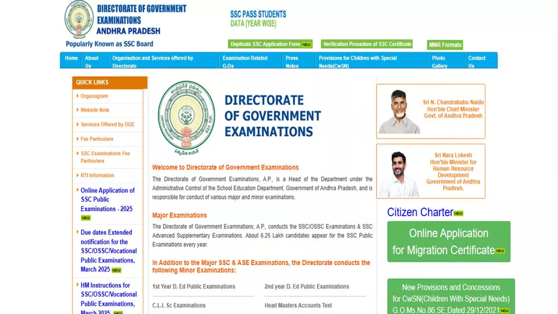 AP NMMS 2024: एडमिट कार्ड जारी, महत्वपूर्ण विवरण यहां देखें