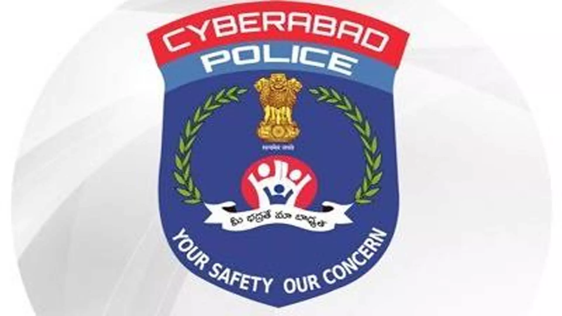 Cyberabad पुलिस ने परीक्षा केंद्रों के पास 5 या उससे अधिक व्यक्तियों के एकत्र होने पर रोक लगाई