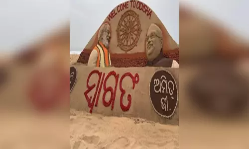 भुवनेश्वर में सैंड आर्टिस्ट ने बनाई पीएम मोदी की आकृति, स्वागत की भव्य तैयारी भुवनेश्वर में सैंड आर्टिस्ट ने बनाई पीएम मोदी की आकृति, स्वागत की भव्य तैयारी