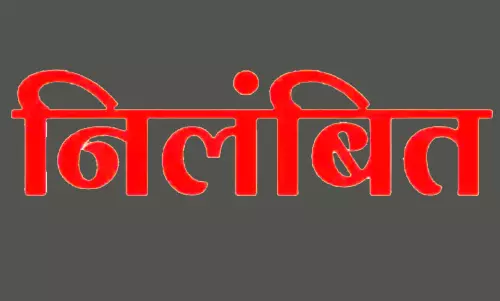 पटवारी ने सरकार के अधिसूचना का किया उल्लंघन, सस्पेंड पटवारी ने सरकार के अधिसूचना का किया उल्लंघन, सस्पेंड