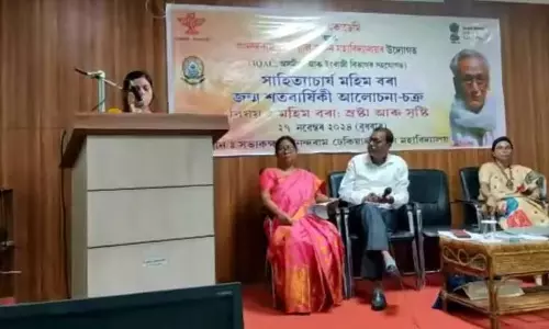 Assam : आनंदराम ढेकियाल फुकन कॉलेज में लेफ्टिनेंट महिम बोरा की जन्मशती के उपलक्ष्य में कार्यक्रम आयोजित