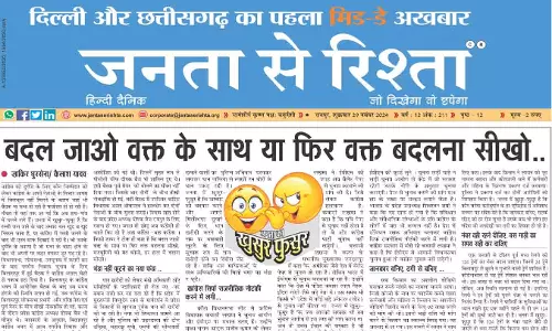 बदल जाओ वक्त के साथ या फिर वक्त बदलना सीखो.. बदल जाओ वक्त के साथ या फिर वक्त बदलना सीखो..