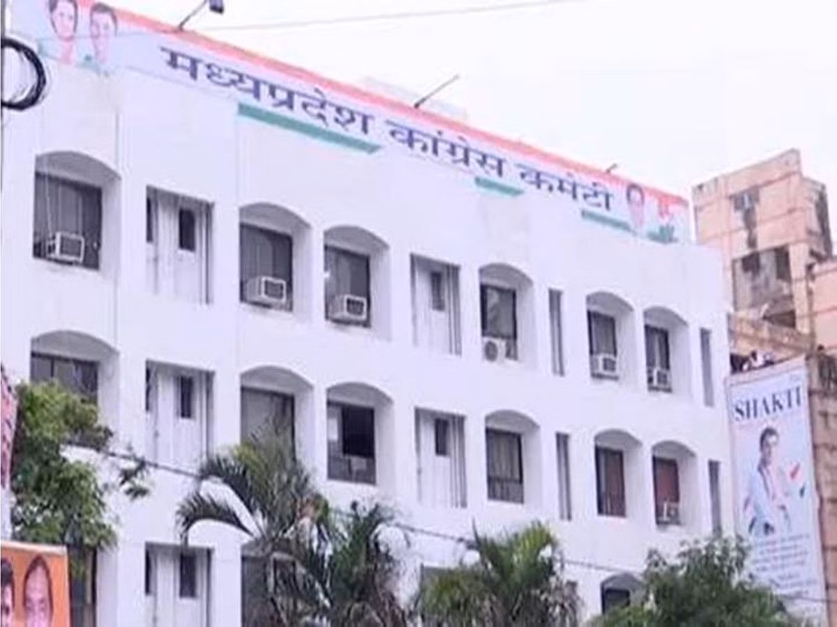 Bhopal: मध्य प्रदेश कांग्रेस कार्यसमिति का गठन हुआ Bhopal: मध्य प्रदेश कांग्रेस कार्यसमिति का गठन हुआ