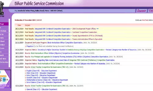 BPSC 32वीं न्यायिक सेवा परिणाम 2024 घोषित BPSC 32वीं न्यायिक सेवा परिणाम 2024 घोषित