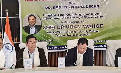 Arunachal के स्वास्थ्य मंत्री ने सियांग जिले में स्वास्थ्य बुनियादी ढांचे की समीक्षा की Arunachal के स्वास्थ्य मंत्री ने सियांग जिले में स्वास्थ्य बुनियादी ढांचे की समीक्षा की
