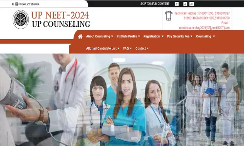 UP NEET UG काउंसलिंग 2024: रिजल्ट जल्द ही जारी किया जाएगा