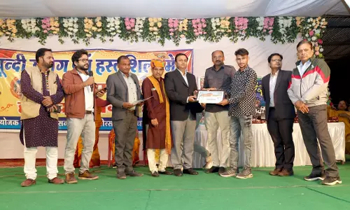 Bundi: उद्योग एवं हस्तशिल्प शिल्पग्राम मेले का हुआ समापन Bundi: उद्योग एवं हस्तशिल्प शिल्पग्राम मेले का हुआ समापन